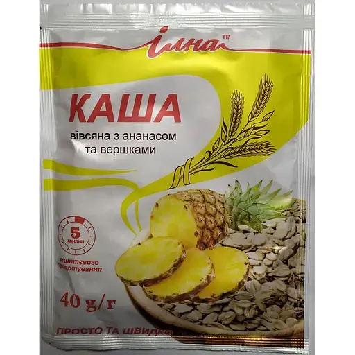 Каша швидкого приготування Ілна вівсяна з ананасом та вершками, 800 г (20 шт. по 40 г) - фото 2