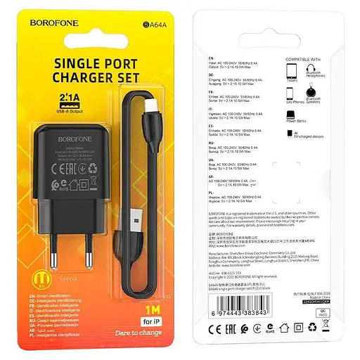Сетевое зарядное устройство Borofone BA64A 1 x USB/2.1 A + кабель Type-C - фото 4