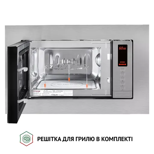 Повновбудована мікрохвильова піч Perfelli BM 202 BIX - фото 4