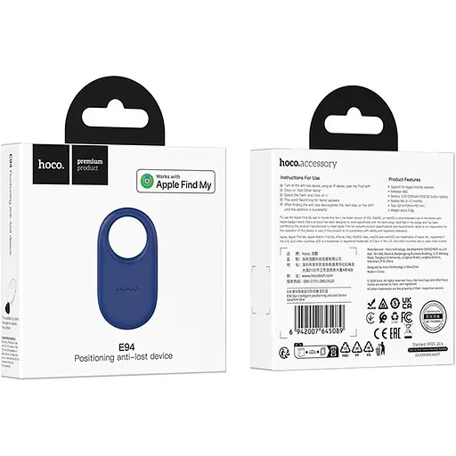 Брелок для пошуку речей Hoco E94 Star Blue [140330] - фото 2