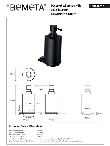 Дозатор для рідкого мила Bemeta Galla 230 мл 108109010, Коричневий - фото 2