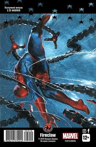 Spider-Man №20 - фото 2
