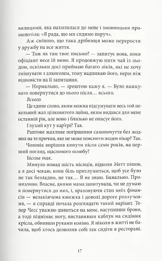 Вілла - фото 7