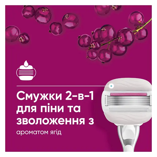 Станок для гоління жіночий Venus Pro ComfortGlide Sugarberry з 3 змінними картриджами  - фото 3