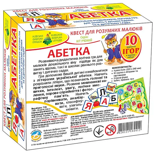 Дитяча розвиваюча гра-квест "Абетка" 84412, 10 ігор в 1 - фото 2