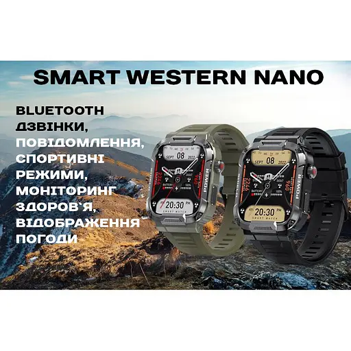 Годинник Smart Western Nano Black - фото 15