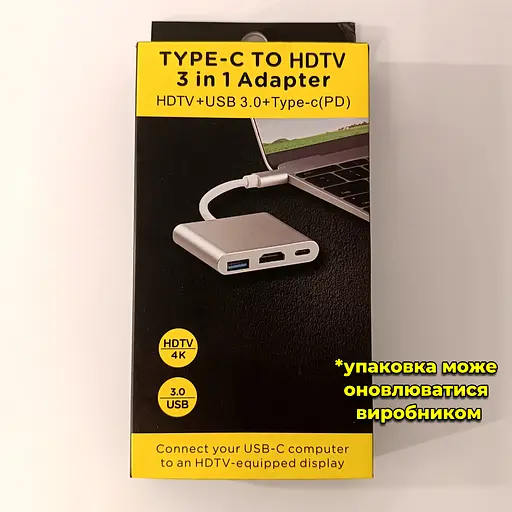 Перехідник Type-C на HDMI + USB3.0. Адаптер для MacBook, ноутбук. (Живлення 1 x Type-C, 1 x HDMI, 1 x USB) - фото 11