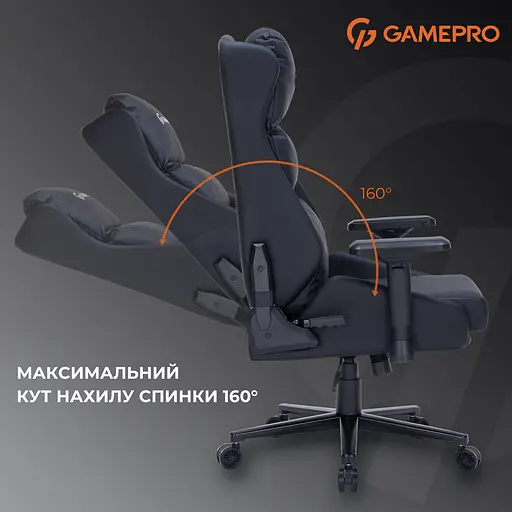 Ігрове крісло GamePro (GC695B) - фото 12