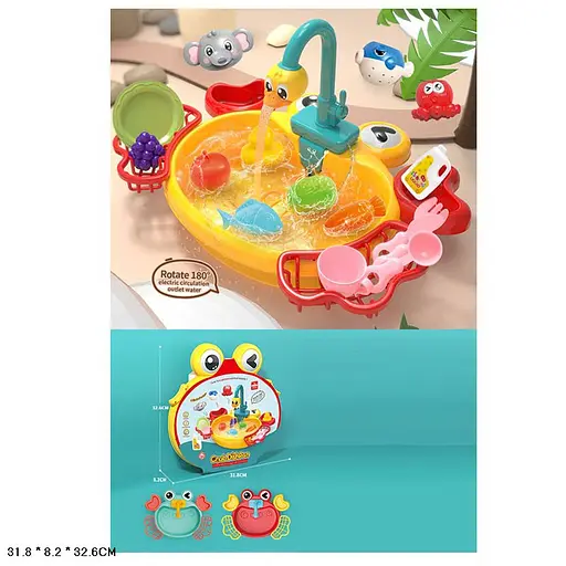 Кухонная мойка Краб 177-34, течёт вода, аксессуары (6967499400053) МИКС - фото 1