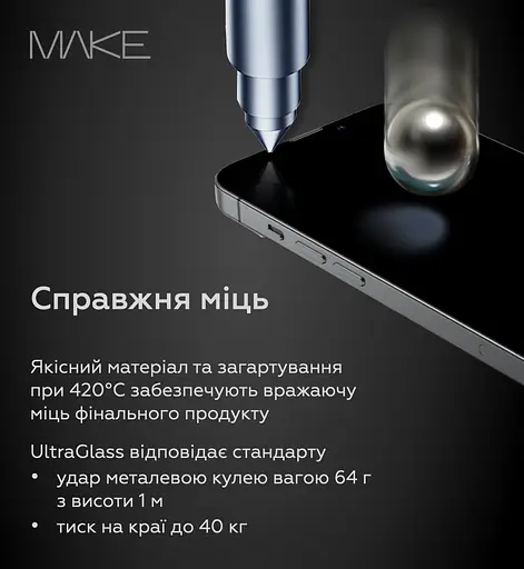 Захисне скло MAKE Apple iPhone 16 Pro Max Ultra Glass - фото 3