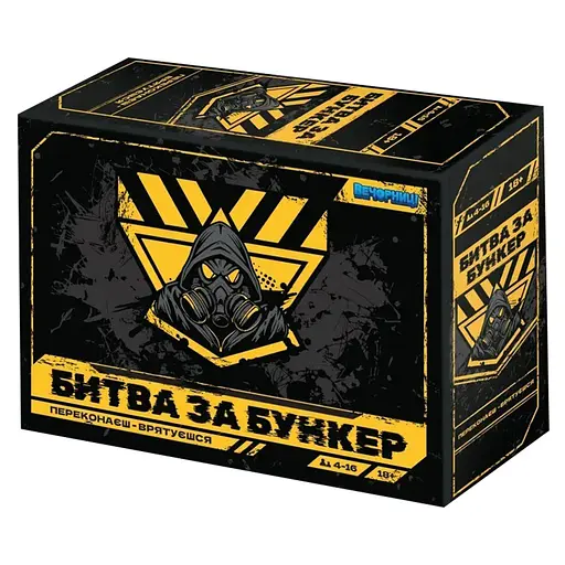 Настільна гра "Битва за Бункер" Vechornytsi 0119-VCHR, ігрове поле, 330 карт - фото 1