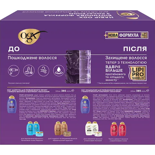 Уцінка. Набір OGX Біотинова формула з колагеном для об’єму та зміцнення волосся - фото 2