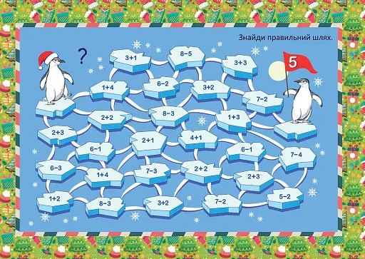 Святкові. Постукала синичка в шибку - фото 3