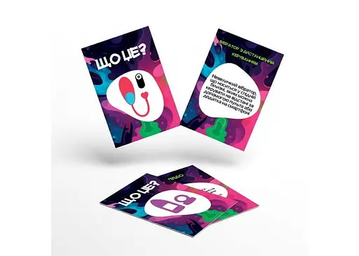 Настольная игра PlayRoom Что это? (игра для компании 18+) (укр.) - фото 5