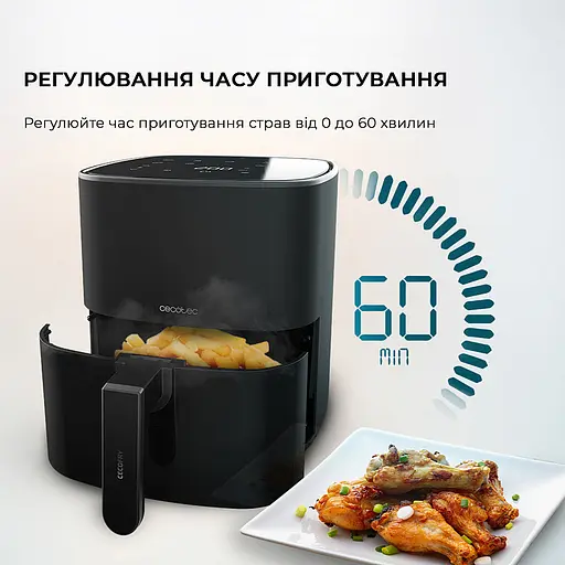 Мультипечь Cecotec Cecofry Fantastik 5500 аэрогриль-фритюрница - фото 4