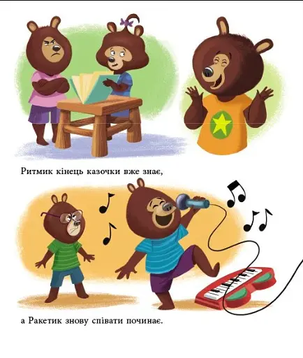 Татусь Цілуйко в школі - фото 8