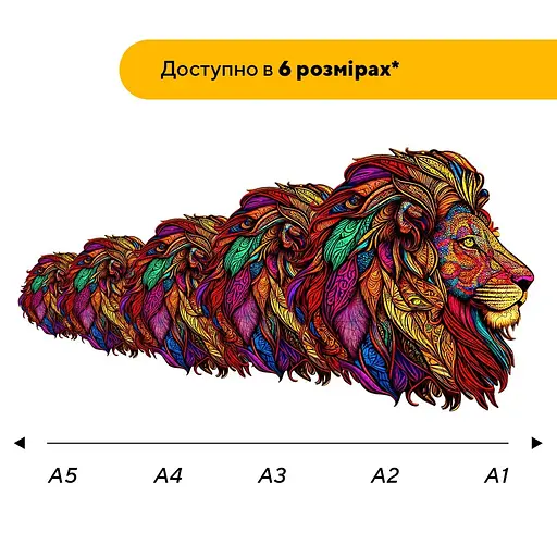 Пазл деревянный Мозаика Льва, А1, Картонная коробка 500+ элементов - фото 2