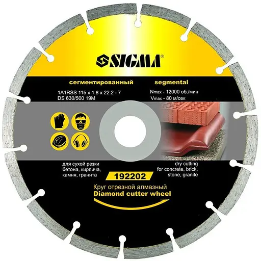 Круг отрезной алмазный сегментированный Sigma Ø110×1.8×22.2 мм 12000об/мин (1922011) - фото 1