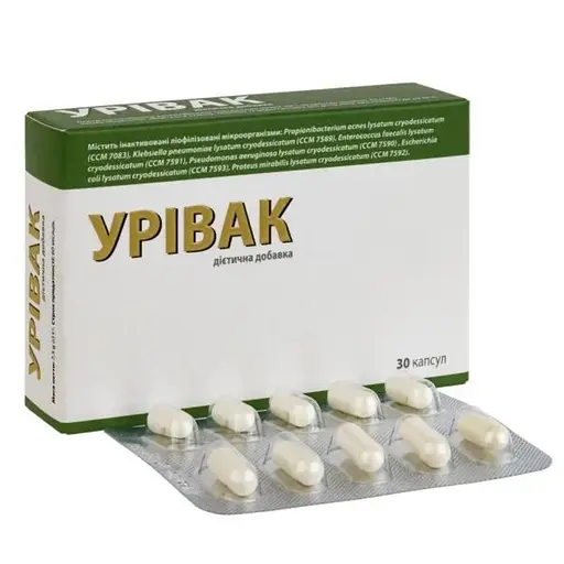 Диетическая добавка Уривак 30 капсул