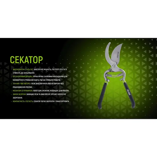 Секатор Alloid 250 мм (PS-22250) - фото 8