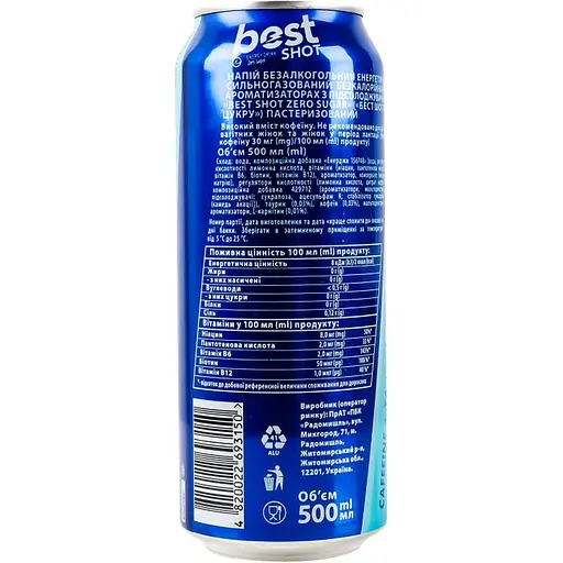 Напій енергетичний Best Shot Zero sugar безалкогольний сильногазований 500 мл - фото 2