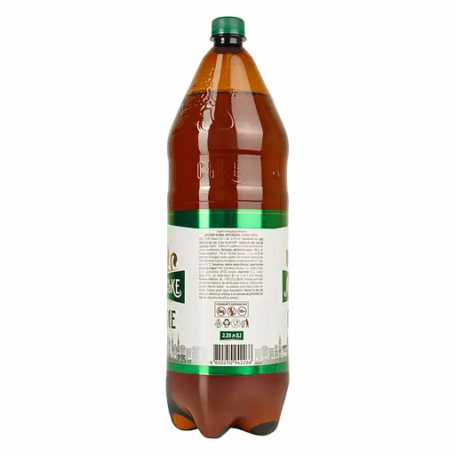 Пиво Львовское светлое 4.3% 2.35 л - фото 3