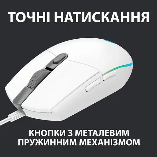 Мышь Logitech G102 Lightsync (910-005823) White - фото 5