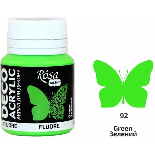 Краска акриловая Зеленая (92) флуоресцентная 20 мл Rosa Talent - фото 1
