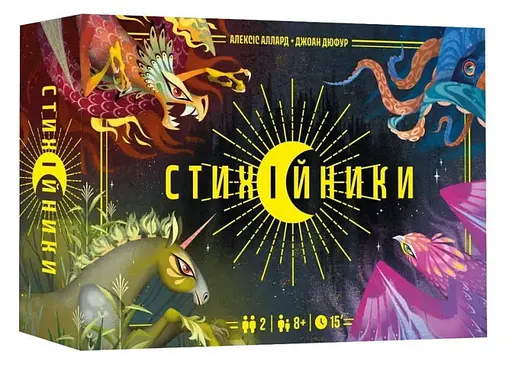 Настольная игра Lords of Boards Стихийники (Mythicals) (укр.) (LOB2505UA)