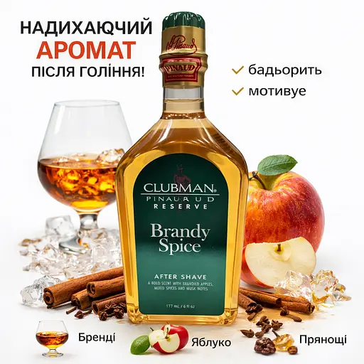 Лосьон после бритья Clubman Brandy Spice 177 мл - фото 2