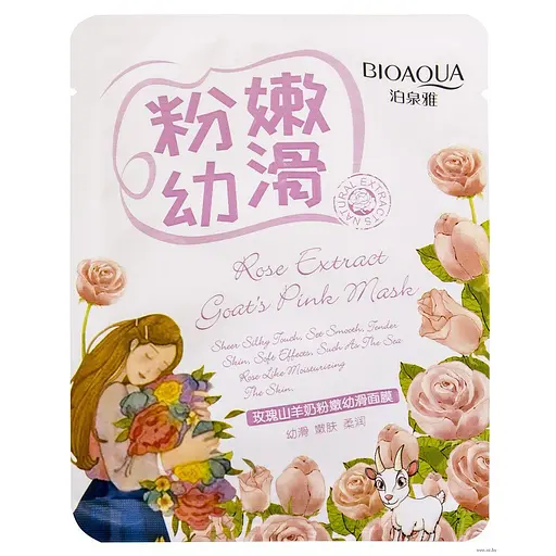 Тканевая маска Bioaqua с козьим молоком и экстрактом розы Rose Extract Goats Pink Mask