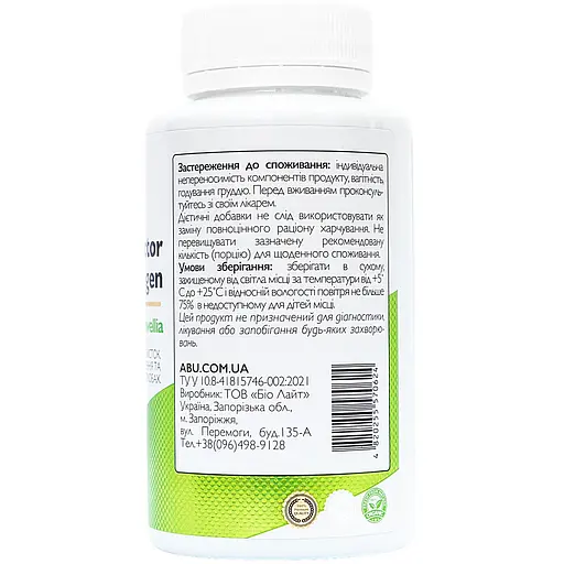 Комплекс All be Ukraine Condroprotector & Collagen для здоровья суставов 120 капсул (ABU-02024) - фото 3