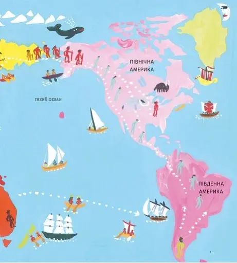 У світі мандрів і міграцій - фото 11