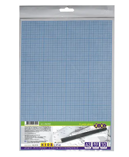 Папір міліметровий KIDS Line, А3, 80 г/м², блакитний, 10 аркушів