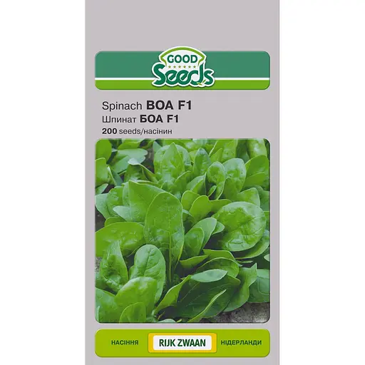 Семена Шпинат Насіння України БОА F1, 200 семян (318800)