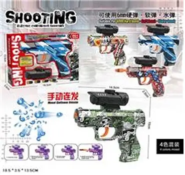 Пистолет, стреляет гелевыми пулями, YY1911-3 (в ассортименте) - фото 4