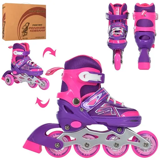 Ролики розсувні Profi A4148-XS-V розмір(27-30)