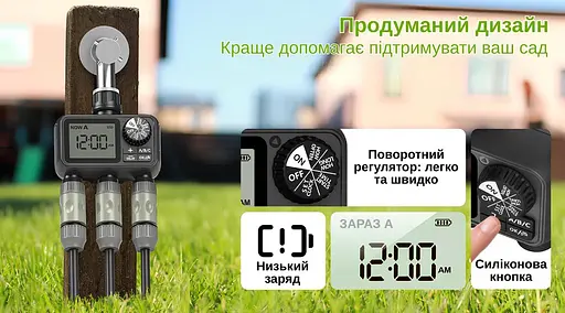 Программируемый таймер подачи воды XON WaterTimer X347 для полива (XWTDB3152401B 3527) Черный - фото 4