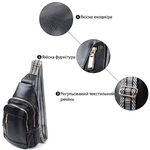 Слинг сумка для женщин Vintage из экокожи 18.5х29х8 см sum0026962 - фото 4