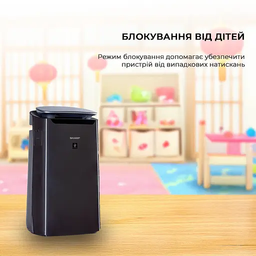 Воздухоочиститель Sharp FP-J80EUH - фото 11