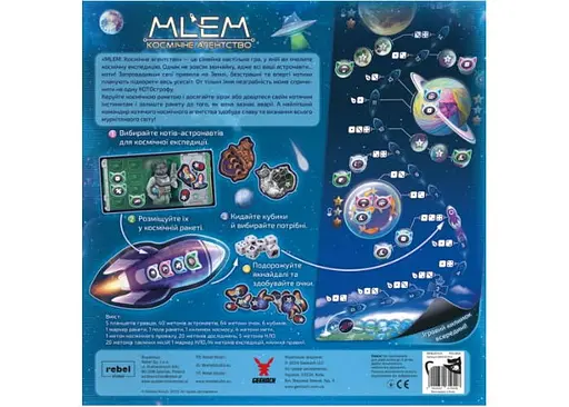 Настольная игра Geekach Games MLEM. Космическое агентство (MLEM: Space Agency) (укр.) (GKCH214ml) - фото 3