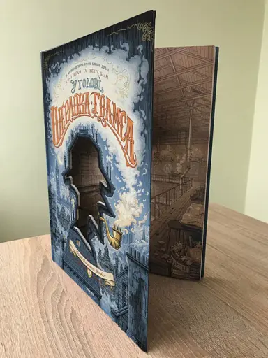 Справа скандального квитка. Частина 1 - фото 6