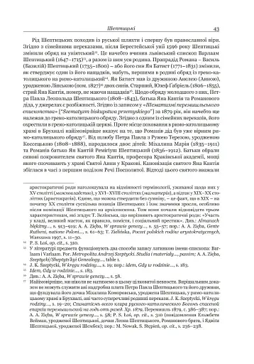 Два світи - фото 4