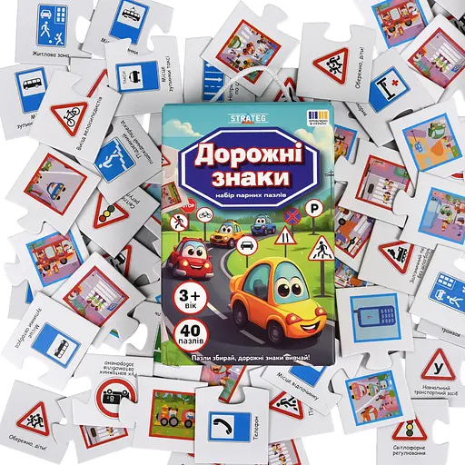 Набор парных пазлов Strateg Дорожные знаки (30934) - фото 3