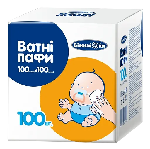 Набір: підгузки-трусики Pampers Active Baby Pants 5 (12-17 кг) 152 шт. + ватні пафи Білосніжка для дітей 100 x100 мм (оновлена структура) 100 шт. - фото 3
