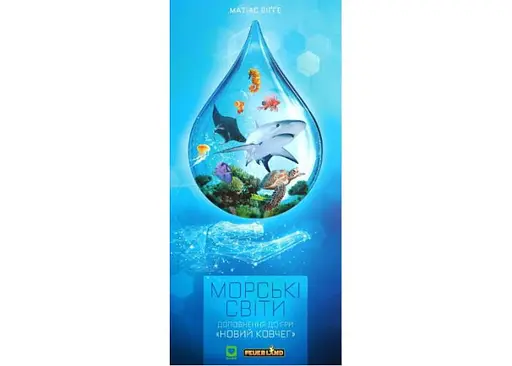 Настільна гра Igames Новий ковчег: Морські Світи (Ark Nova: Marine Worlds) (укр.) (ВР_НКМС)