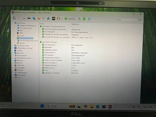 Ноутбук Dell Latitude 7410 14" (i7-10810U / 16GB / SSD 256GB / 1920х1080 IPS) #2 Refurbished - фото 11