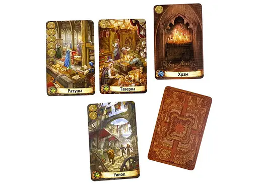 Настільна гра Ігромаг Цитаделі (Citadels) (укр.) (6665) - фото 9