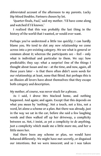 The Only Story - фото 10