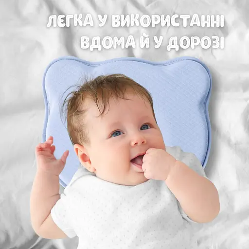 Подушка детская Papaella BabyComfort ортопедическая с эффектом памяти 27x22x3 см (8-35862*003) - фото 9